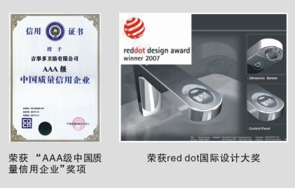 2004--2008企业荣誉