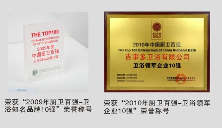 2009--2013企业荣誉