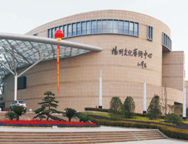 Yangzhou_Culture_and_Art_Center