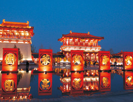 Xian_Datang_furongyuan