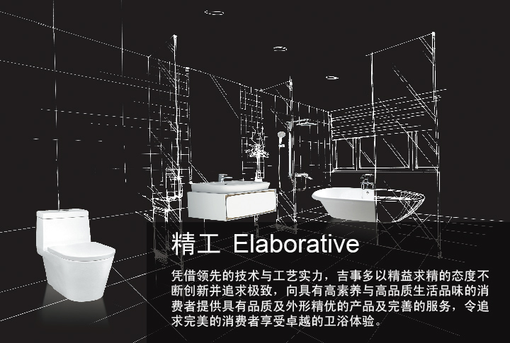  品牌价值观