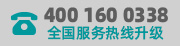 查找或联系我们的技术服务部