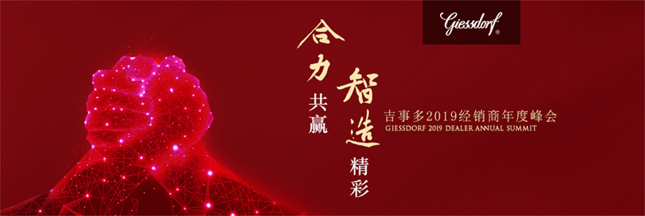 品牌资讯