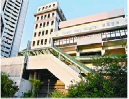 Queen Mary Hospital
